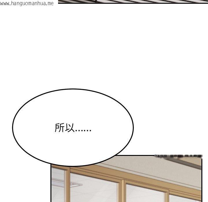 韩国漫画后宫之王韩漫_后宫之王-第6话在线免费阅读-韩国漫画-第173张图片