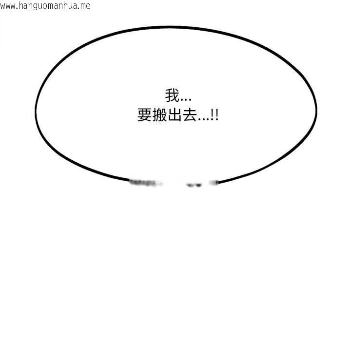 韩国漫画乘风高飞韩漫_乘风高飞-第43话在线免费阅读-韩国漫画-第111张图片