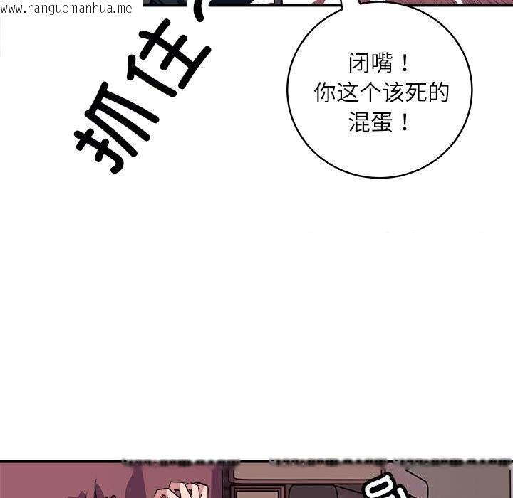 韩国漫画母女韩漫_母女-第17话在线免费阅读-韩国漫画-第87张图片