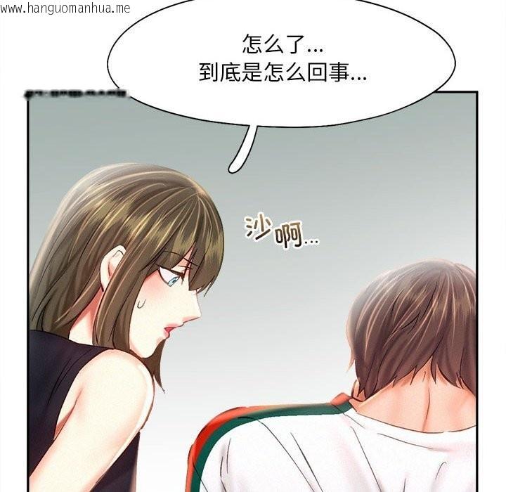 韩国漫画乘风高飞韩漫_乘风高飞-第43话在线免费阅读-韩国漫画-第106张图片