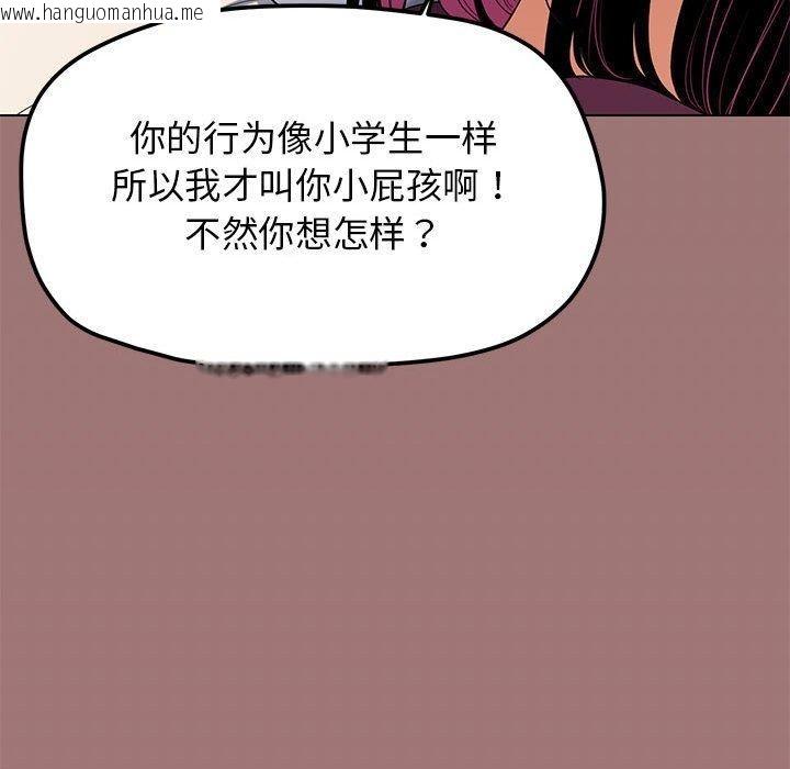 韩国漫画缺德邻居难相处韩漫_缺德邻居难相处-第5话在线免费阅读-韩国漫画-第195张图片