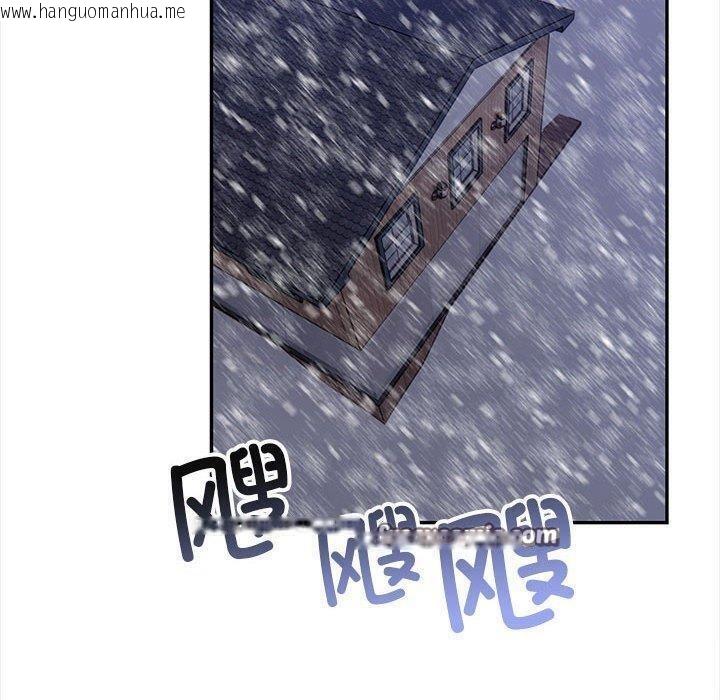 韩国漫画星爱别墅韩漫_星爱别墅-第3话在线免费阅读-韩国漫画-第80张图片