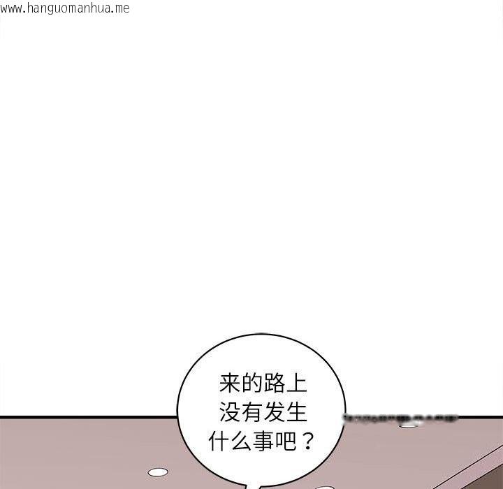 韩国漫画母女韩漫_母女-第17话在线免费阅读-韩国漫画-第17张图片