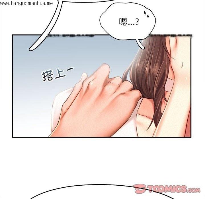 韩国漫画乘风高飞韩漫_乘风高飞-第43话在线免费阅读-韩国漫画-第68张图片