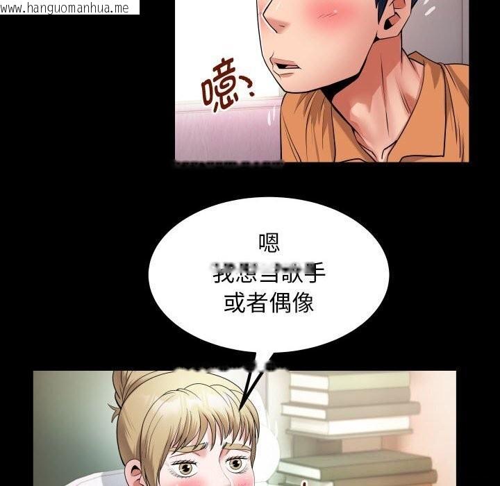 韩国漫画私密的牵绊韩漫_私密的牵绊-第27话在线免费阅读-韩国漫画-第30张图片