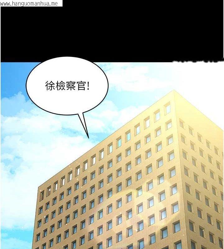 韩国漫画豪色复仇韩漫_豪色复仇-第37话-复仇的序幕:互揭痛处在线免费阅读-韩国漫画-第58张图片