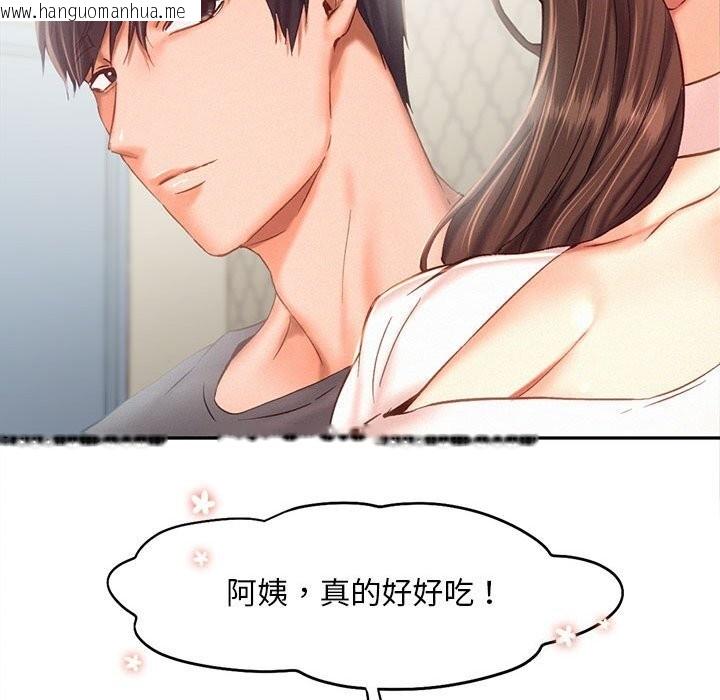 韩国漫画乘风高飞韩漫_乘风高飞-第43话在线免费阅读-韩国漫画-第87张图片