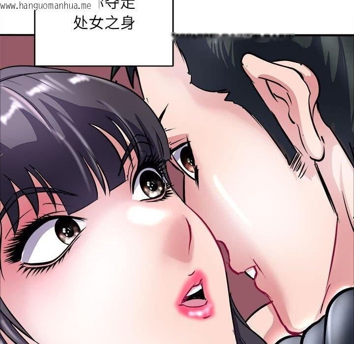 韩国漫画母女韩漫_母女-第17话在线免费阅读-韩国漫画-第171张图片