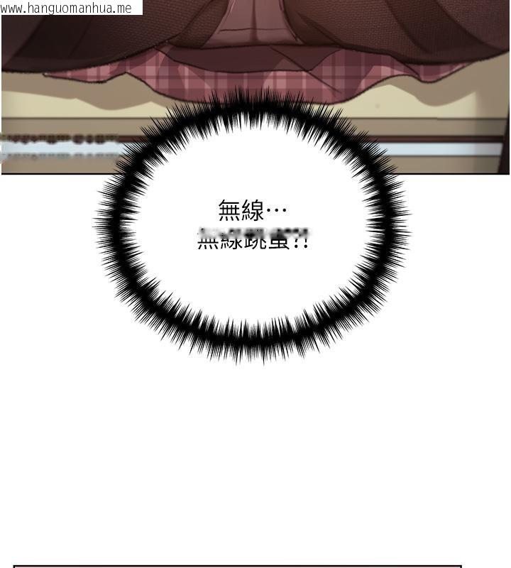 韩国漫画野蛮插画家韩漫_野蛮插画家-第63话-「刺激」连连的云霄飞车在线免费阅读-韩国漫画-第11张图片