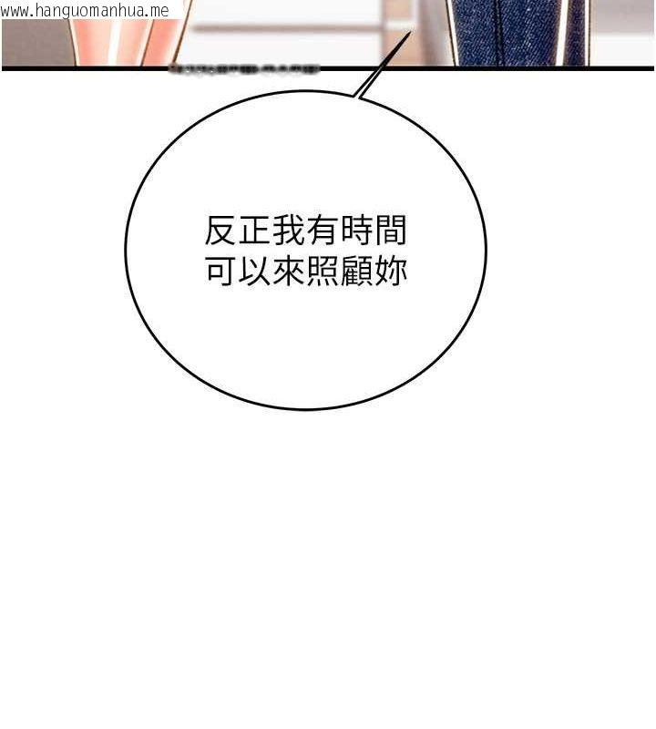 韩国漫画掠夺行动韩漫_掠夺行动-第27话-妳的身心都是我的了!在线免费阅读-韩国漫画-第189张图片