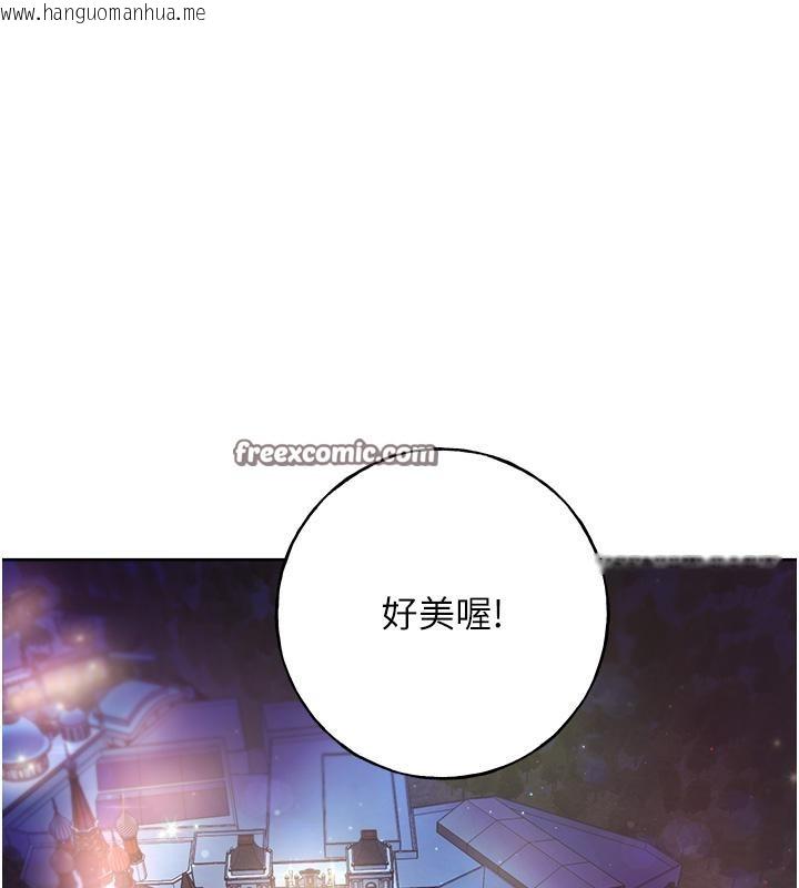 韩国漫画野蛮插画家韩漫_野蛮插画家-第63话-「刺激」连连的云霄飞车在线免费阅读-韩国漫画-第147张图片