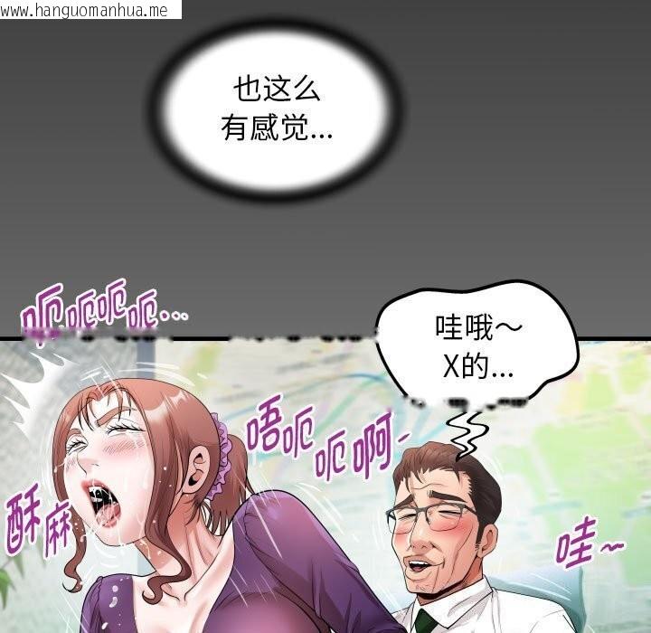 韩国漫画私密的牵绊韩漫_私密的牵绊-第27话在线免费阅读-韩国漫画-第7张图片