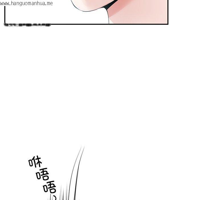 韩国漫画后宫之王韩漫_后宫之王-第6话在线免费阅读-韩国漫画-第153张图片