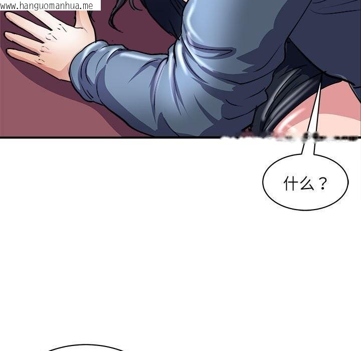 韩国漫画母女韩漫_母女-第17话在线免费阅读-韩国漫画-第161张图片