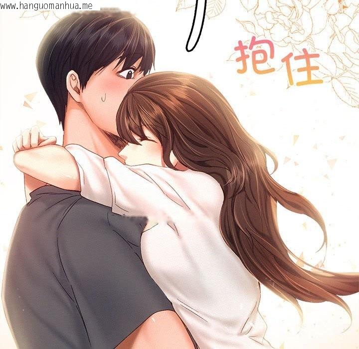 韩国漫画乘风高飞韩漫_乘风高飞-第43话在线免费阅读-韩国漫画-第55张图片