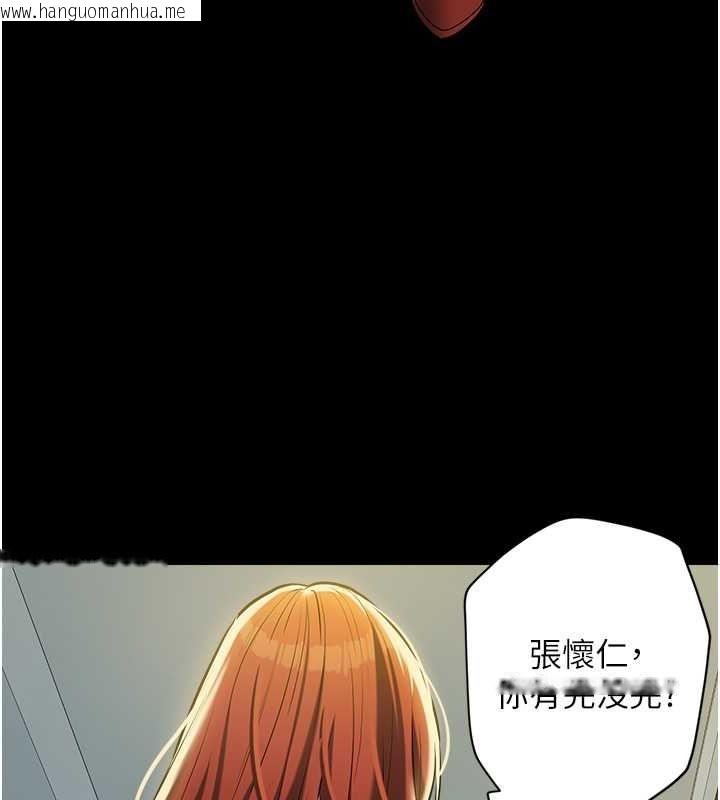 韩国漫画豪色复仇韩漫_豪色复仇-第37话-复仇的序幕:互揭痛处在线免费阅读-韩国漫画-第109张图片