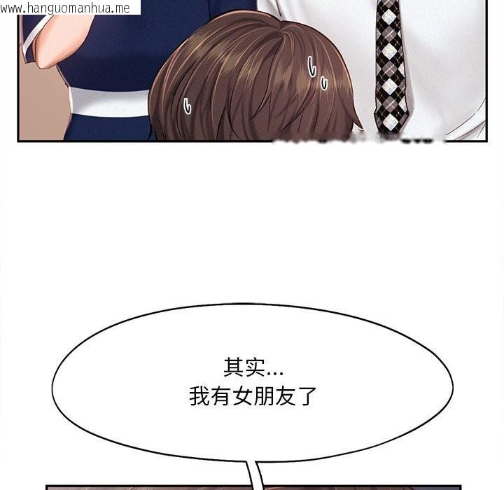 韩国漫画乘风高飞韩漫_乘风高飞-第43话在线免费阅读-韩国漫画-第27张图片