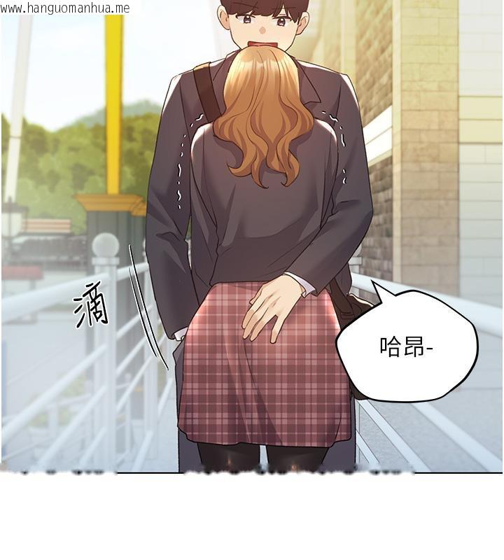 韩国漫画野蛮插画家韩漫_野蛮插画家-第63话-「刺激」连连的云霄飞车在线免费阅读-韩国漫画-第95张图片