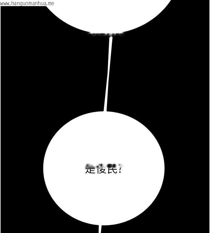 韩国漫画掠夺行动韩漫_掠夺行动-第27话-妳的身心都是我的了!在线免费阅读-韩国漫画-第123张图片