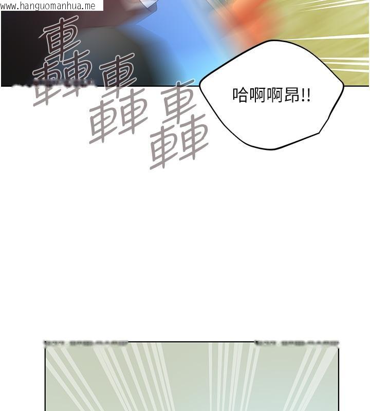 韩国漫画野蛮插画家韩漫_野蛮插画家-第63话-「刺激」连连的云霄飞车在线免费阅读-韩国漫画-第129张图片