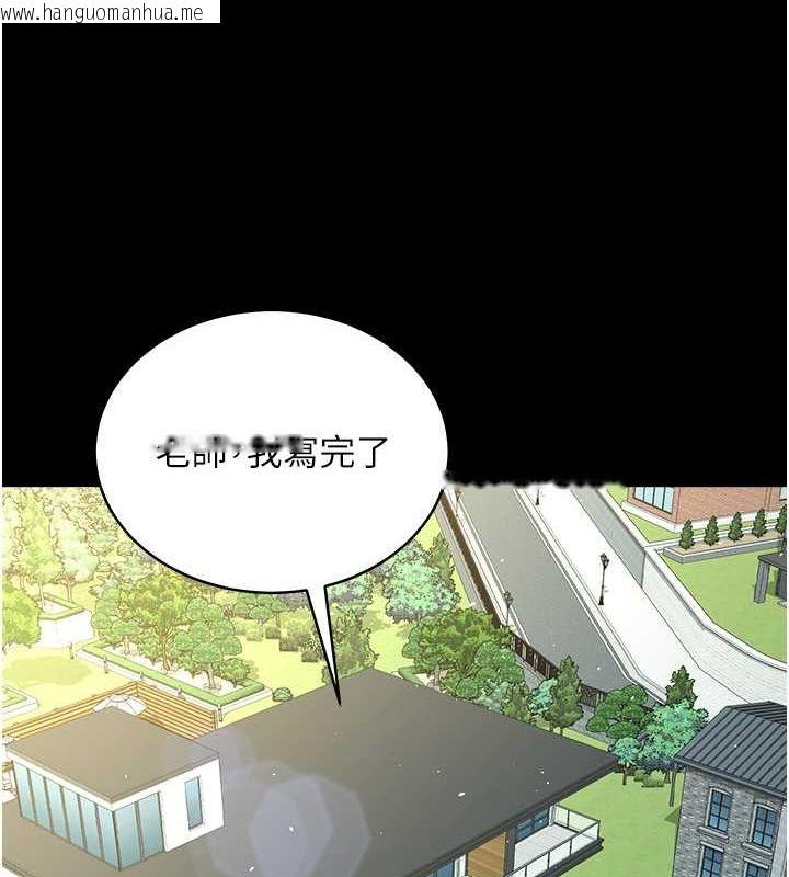 韩国漫画豪色复仇韩漫_豪色复仇-第37话-复仇的序幕:互揭痛处在线免费阅读-韩国漫画-第156张图片