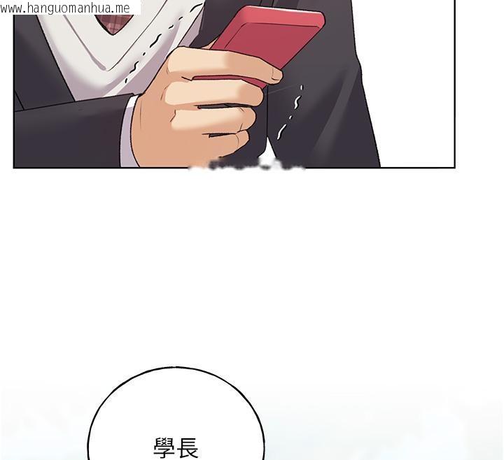 韩国漫画野蛮插画家韩漫_野蛮插画家-第63话-「刺激」连连的云霄飞车在线免费阅读-韩国漫画-第13张图片