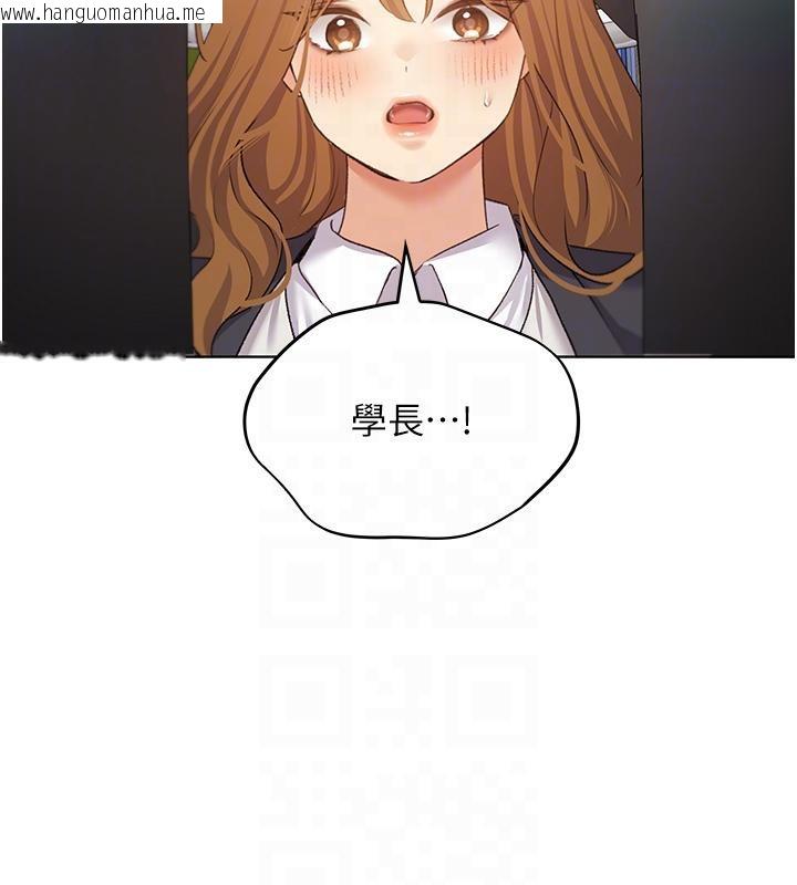 韩国漫画野蛮插画家韩漫_野蛮插画家-第63话-「刺激」连连的云霄飞车在线免费阅读-韩国漫画-第107张图片