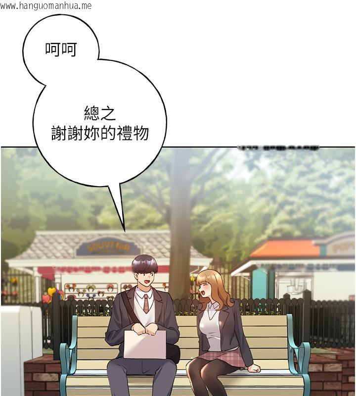 韩国漫画野蛮插画家韩漫_野蛮插画家-第63话-「刺激」连连的云霄飞车在线免费阅读-韩国漫画-第54张图片