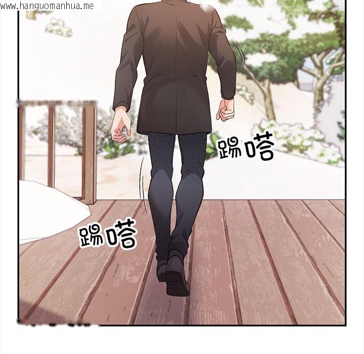 韩国漫画星爱别墅韩漫_星爱别墅-第1话在线免费阅读-韩国漫画-第60张图片