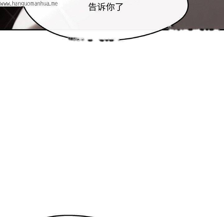 韩国漫画居委会的秘密韩漫_居委会的秘密-第3话在线免费阅读-韩国漫画-第110张图片