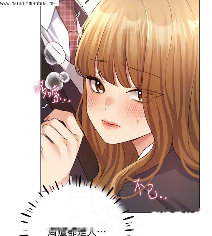 韩国漫画野蛮插画家韩漫_野蛮插画家-第63话-「刺激」连连的云霄飞车在线免费阅读-韩国漫画-第91张图片