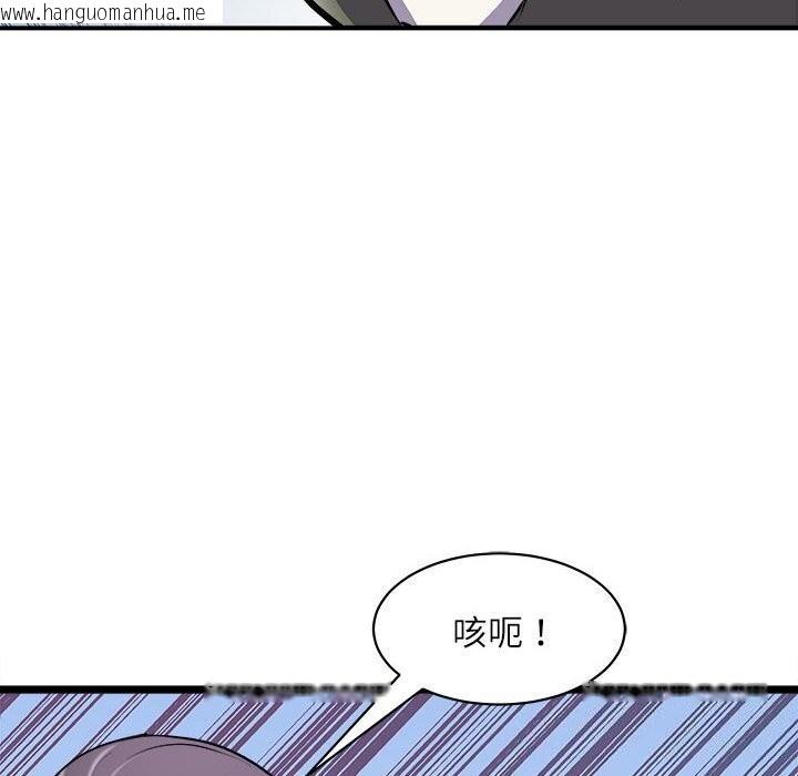 韩国漫画母女韩漫_母女-第17话在线免费阅读-韩国漫画-第27张图片