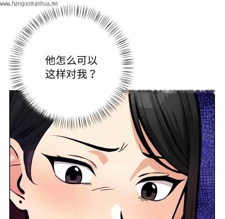 韩国漫画情侣游戏韩漫_情侣游戏-第13话在线免费阅读-韩国漫画-第11张图片