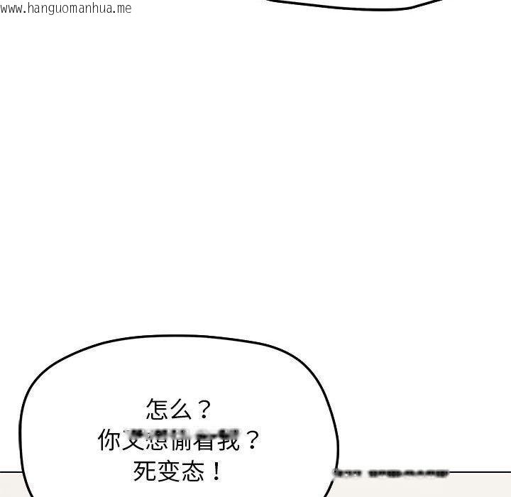 韩国漫画缺德邻居难相处韩漫_缺德邻居难相处-第5话在线免费阅读-韩国漫画-第74张图片