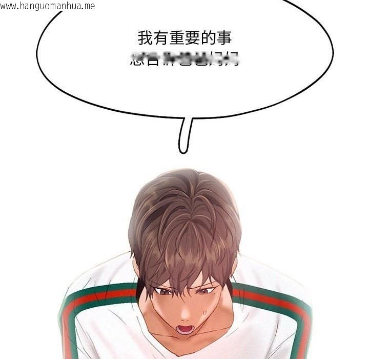 韩国漫画乘风高飞韩漫_乘风高飞-第43话在线免费阅读-韩国漫画-第24张图片