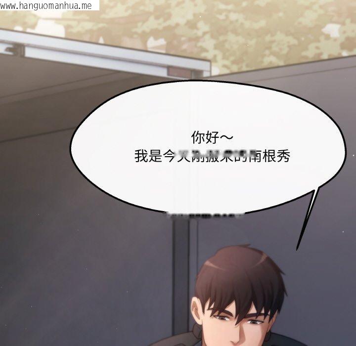 韩国漫画居委会的秘密韩漫_居委会的秘密-第3话在线免费阅读-韩国漫画-第25张图片