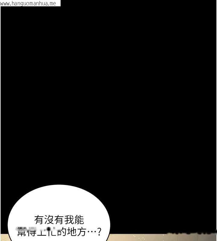 韩国漫画豪色复仇韩漫_豪色复仇-第37话-复仇的序幕:互揭痛处在线免费阅读-韩国漫画-第30张图片