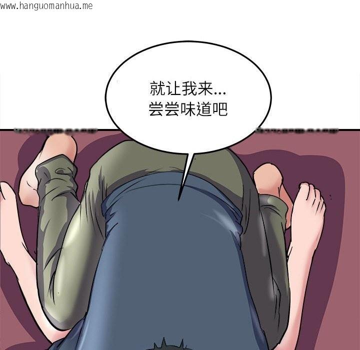 韩国漫画母女韩漫_母女-第17话在线免费阅读-韩国漫画-第117张图片