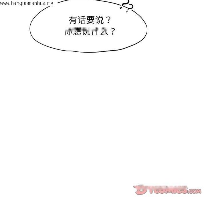 韩国漫画乘风高飞韩漫_乘风高飞-第43话在线免费阅读-韩国漫画-第20张图片