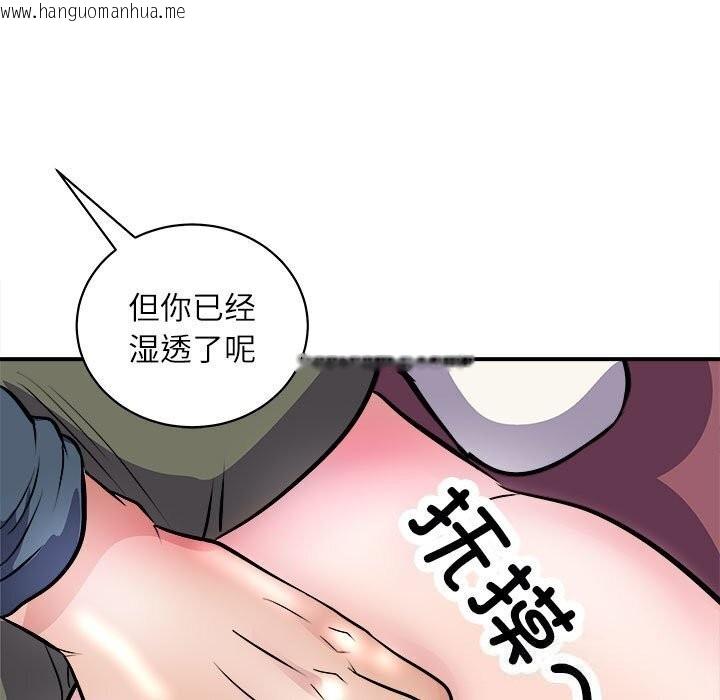 韩国漫画母女韩漫_母女-第17话在线免费阅读-韩国漫画-第95张图片