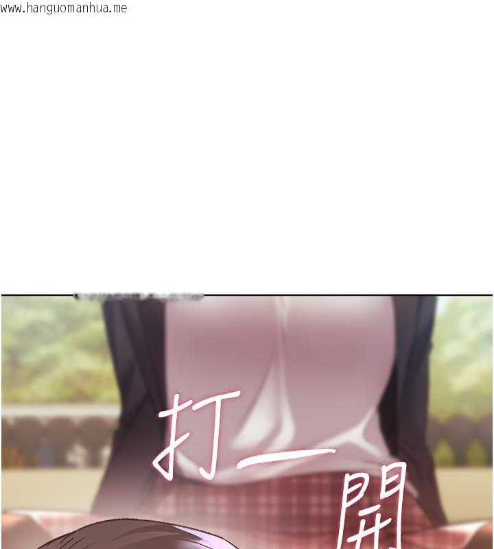 韩国漫画野蛮插画家韩漫_野蛮插画家-第63话-「刺激」连连的云霄飞车在线免费阅读-韩国漫画-第7张图片