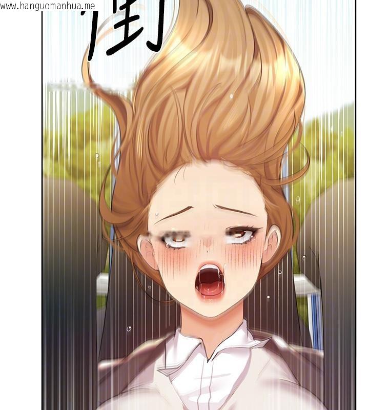 韩国漫画野蛮插画家韩漫_野蛮插画家-第63话-「刺激」连连的云霄飞车在线免费阅读-韩国漫画-第122张图片