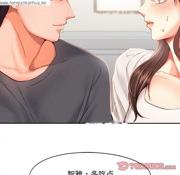 韩国漫画乘风高飞韩漫_乘风高飞-第43话在线免费阅读-韩国漫画-第80张图片