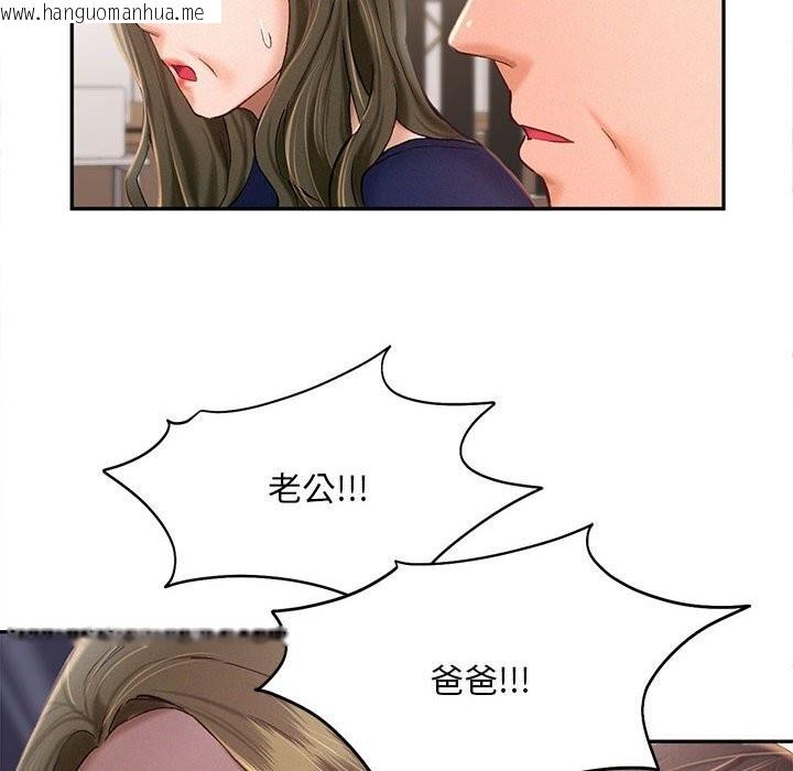 韩国漫画乘风高飞韩漫_乘风高飞-第43话在线免费阅读-韩国漫画-第30张图片