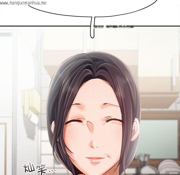 韩国漫画乘风高飞韩漫_乘风高飞-第43话在线免费阅读-韩国漫画-第85张图片