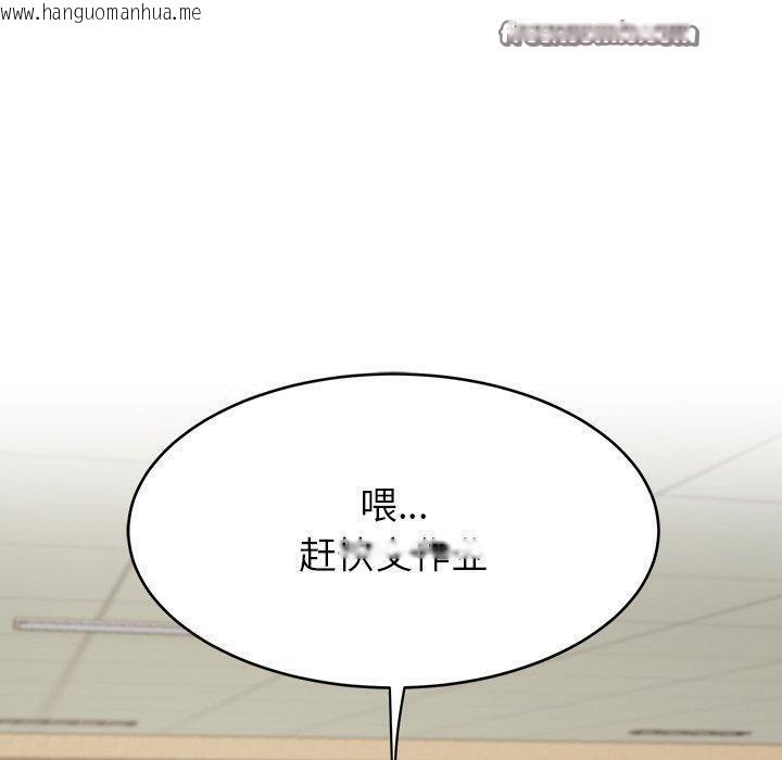 韩国漫画后宫之王韩漫_后宫之王-第6话在线免费阅读-韩国漫画-第100张图片