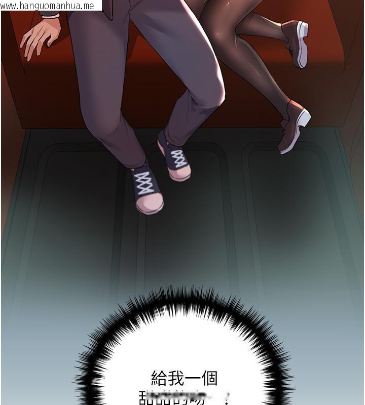 韩国漫画野蛮插画家韩漫_野蛮插画家-第63话-「刺激」连连的云霄飞车在线免费阅读-韩国漫画-第160张图片