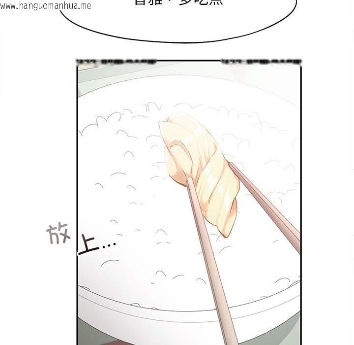 韩国漫画乘风高飞韩漫_乘风高飞-第43话在线免费阅读-韩国漫画-第81张图片