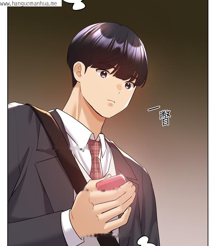 韩国漫画野蛮插画家韩漫_野蛮插画家-第63话-「刺激」连连的云霄飞车在线免费阅读-韩国漫画-第71张图片