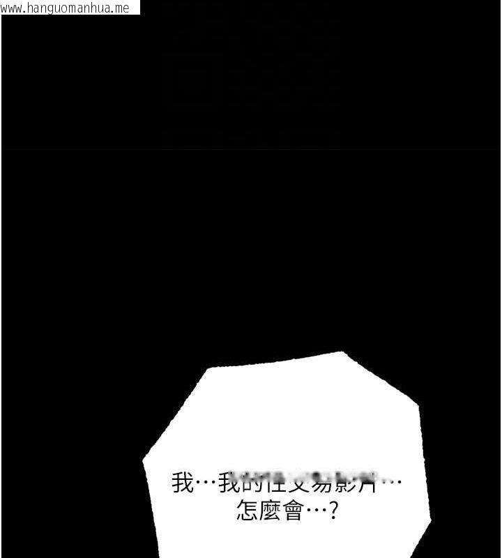 韩国漫画豪色复仇韩漫_豪色复仇-第37话-复仇的序幕:互揭痛处在线免费阅读-韩国漫画-第71张图片